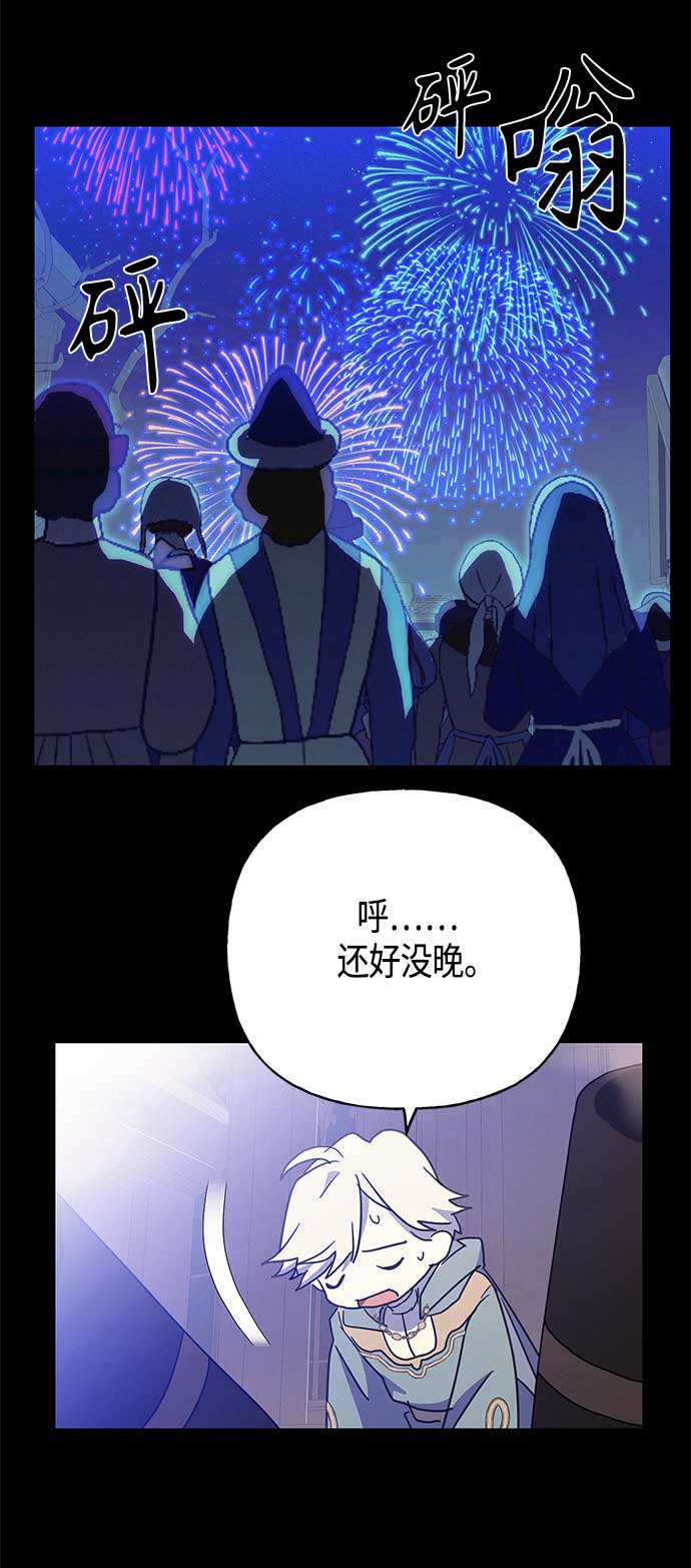 第37话19
