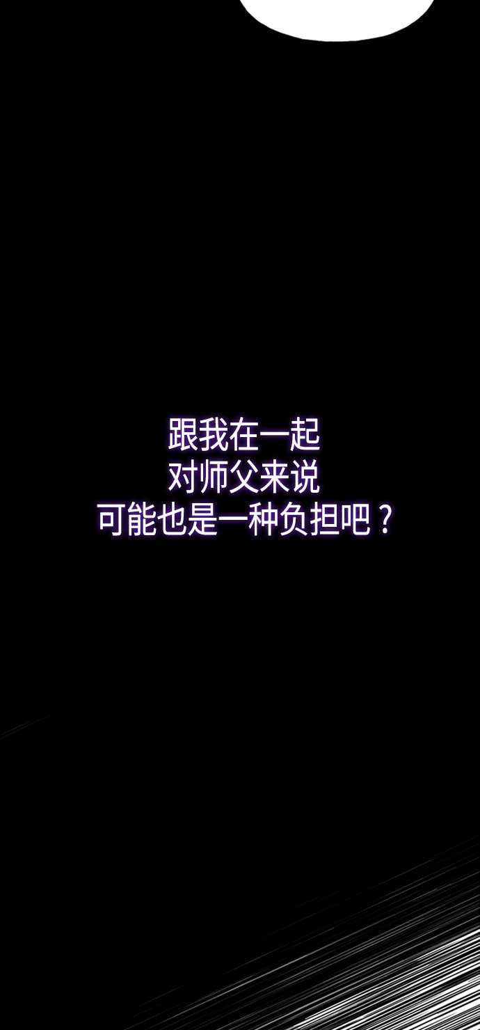 第66话18