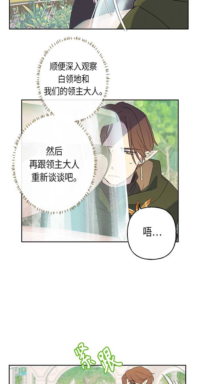 第10话50