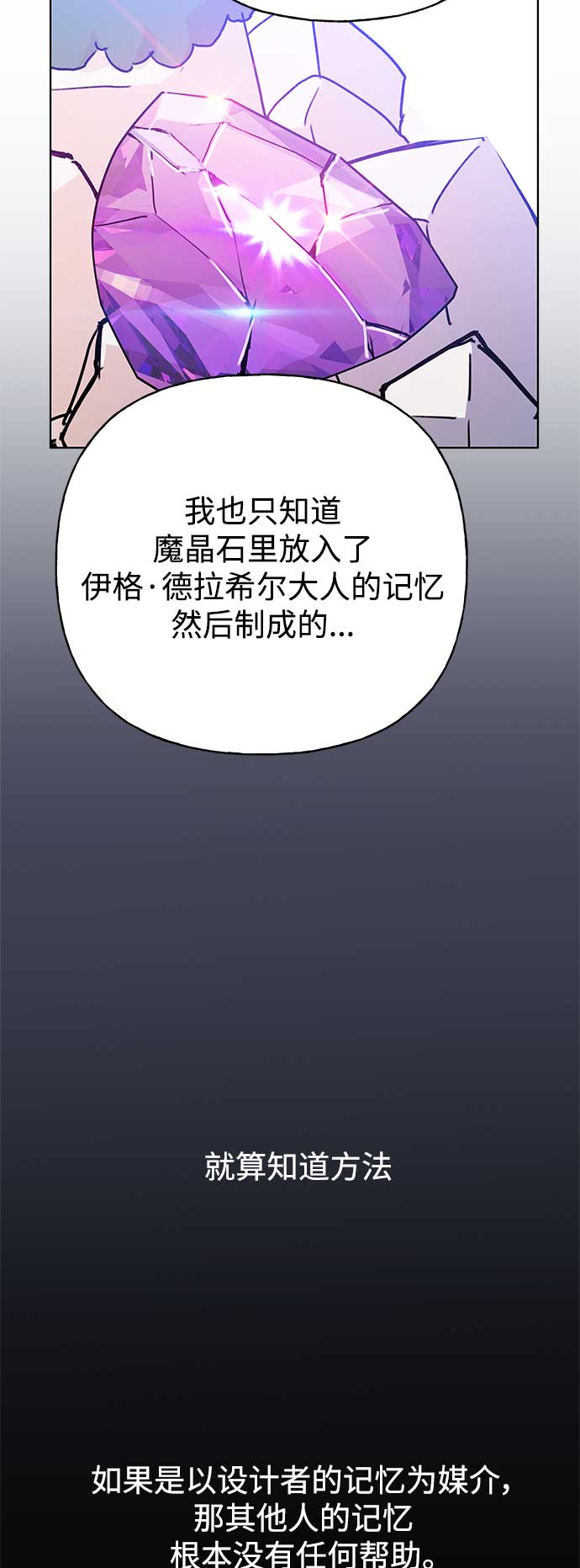 第51话34