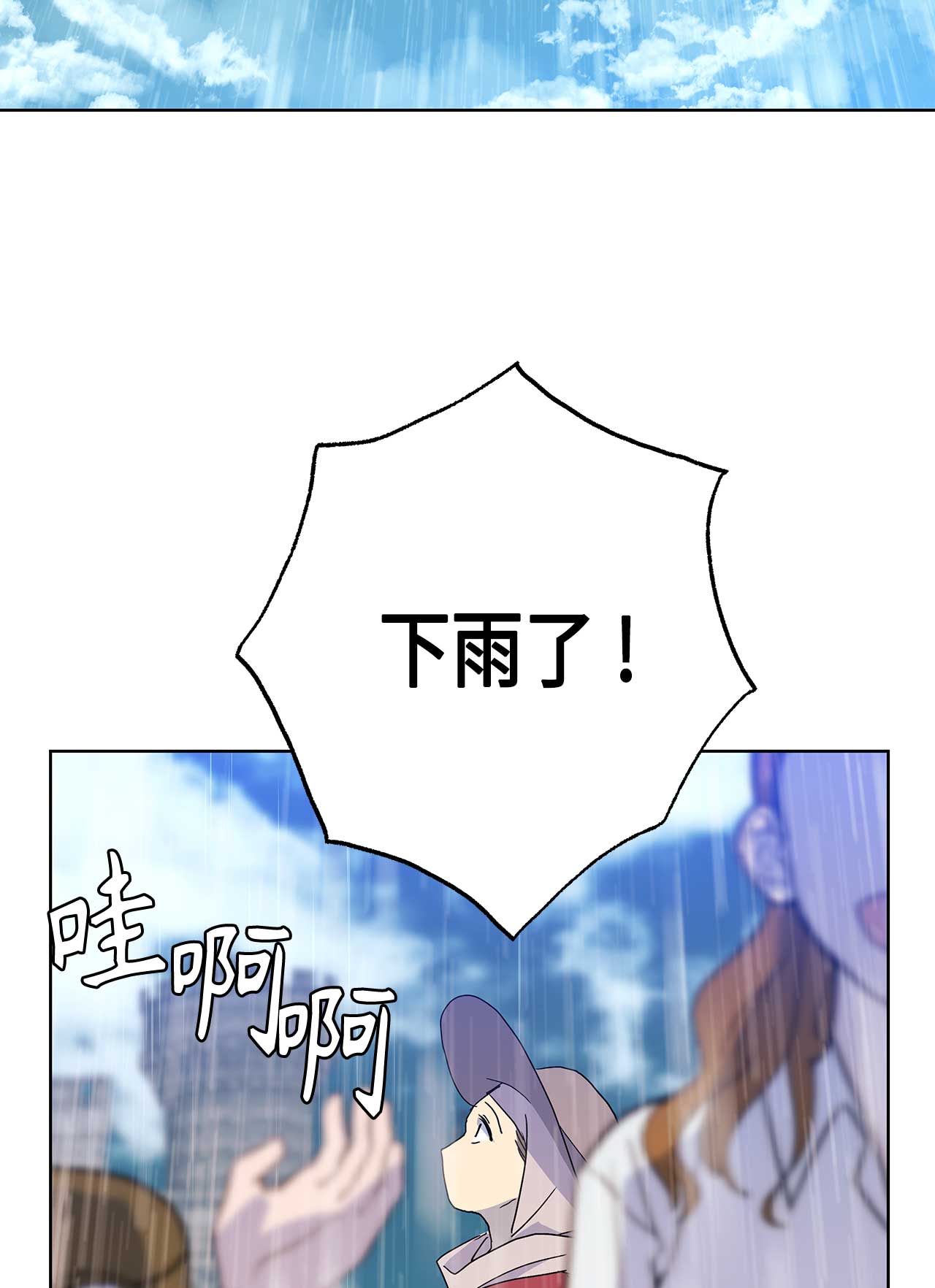 第52话62