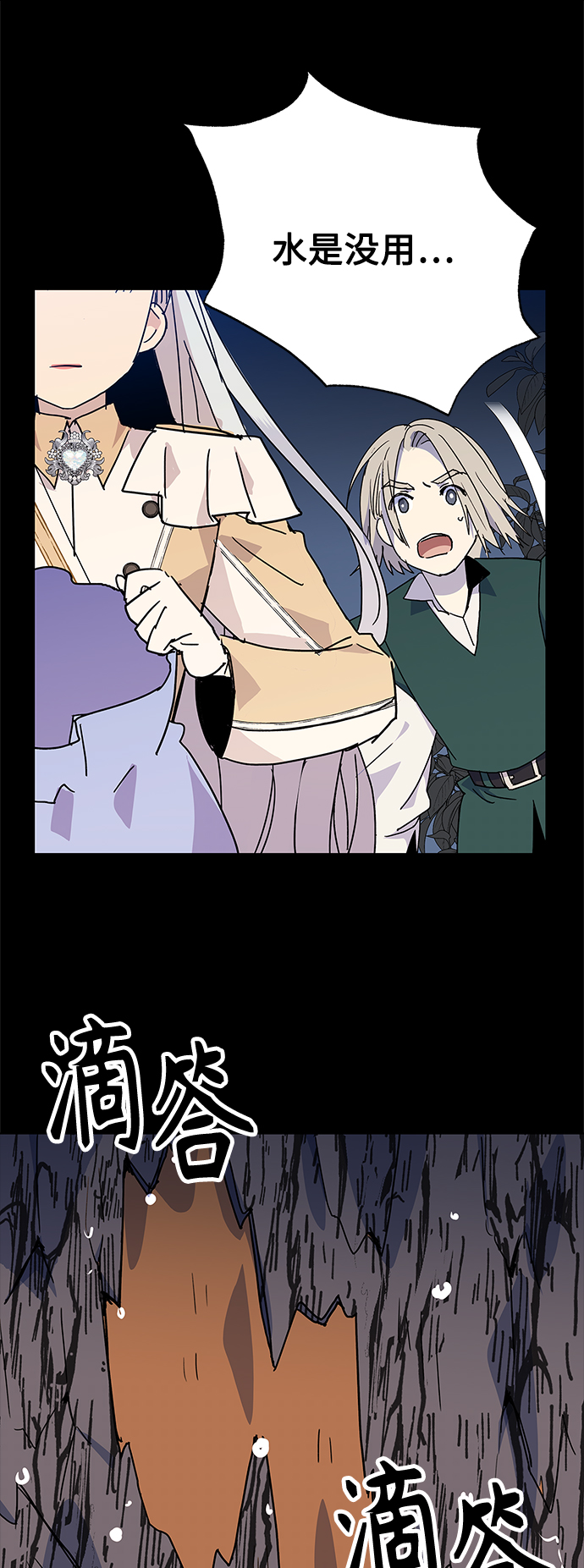 第56话18