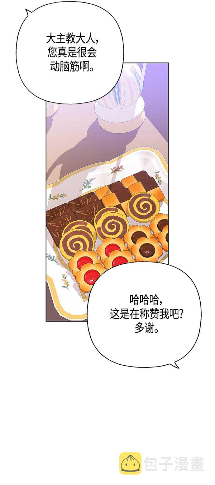 第43话11