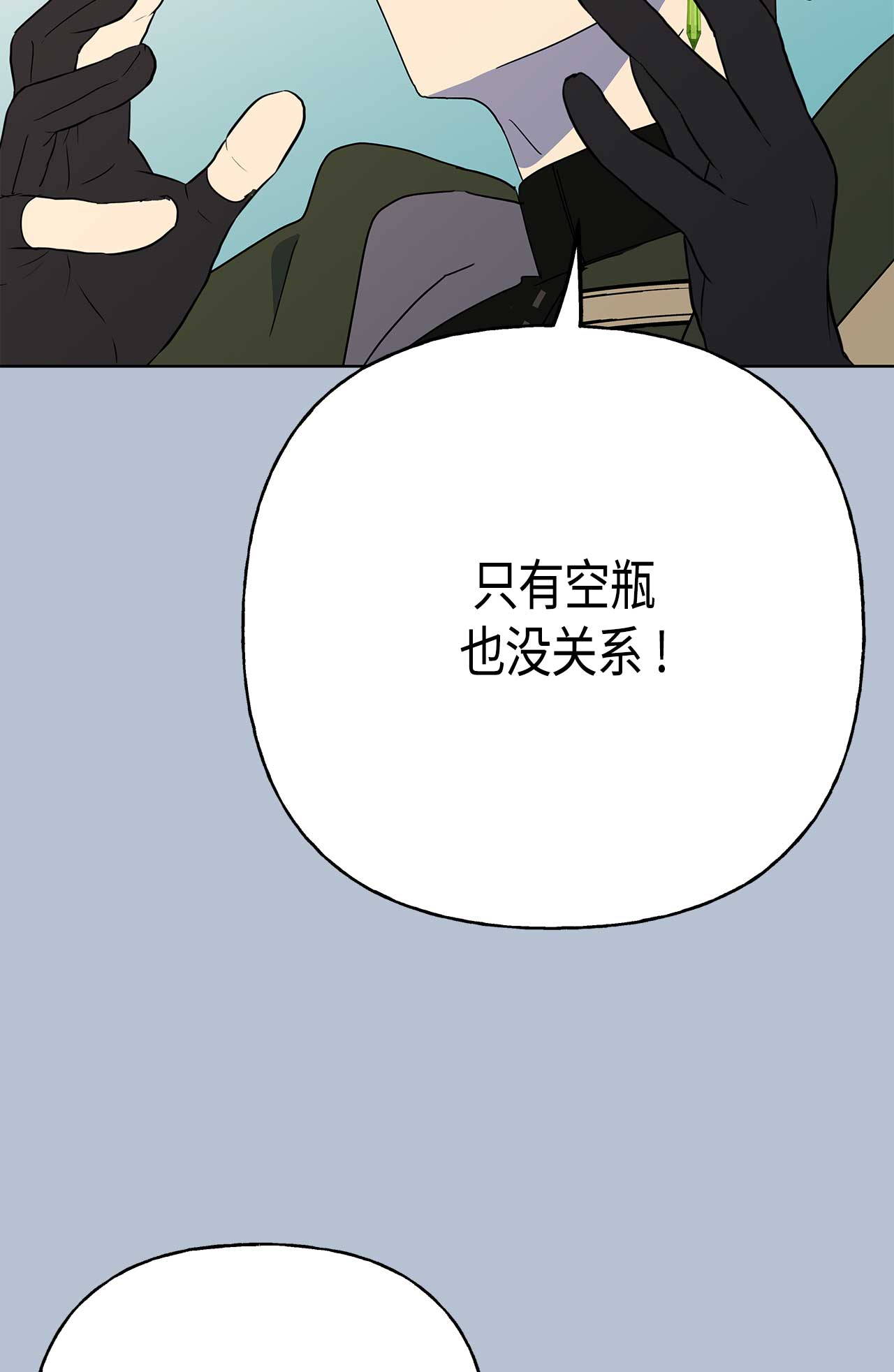第52话46