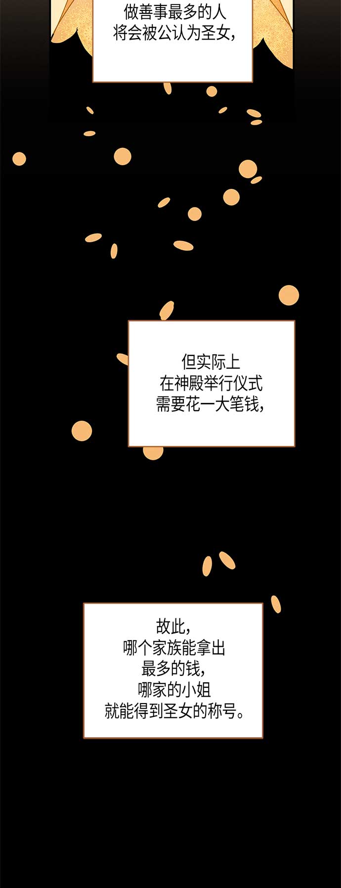第17话6