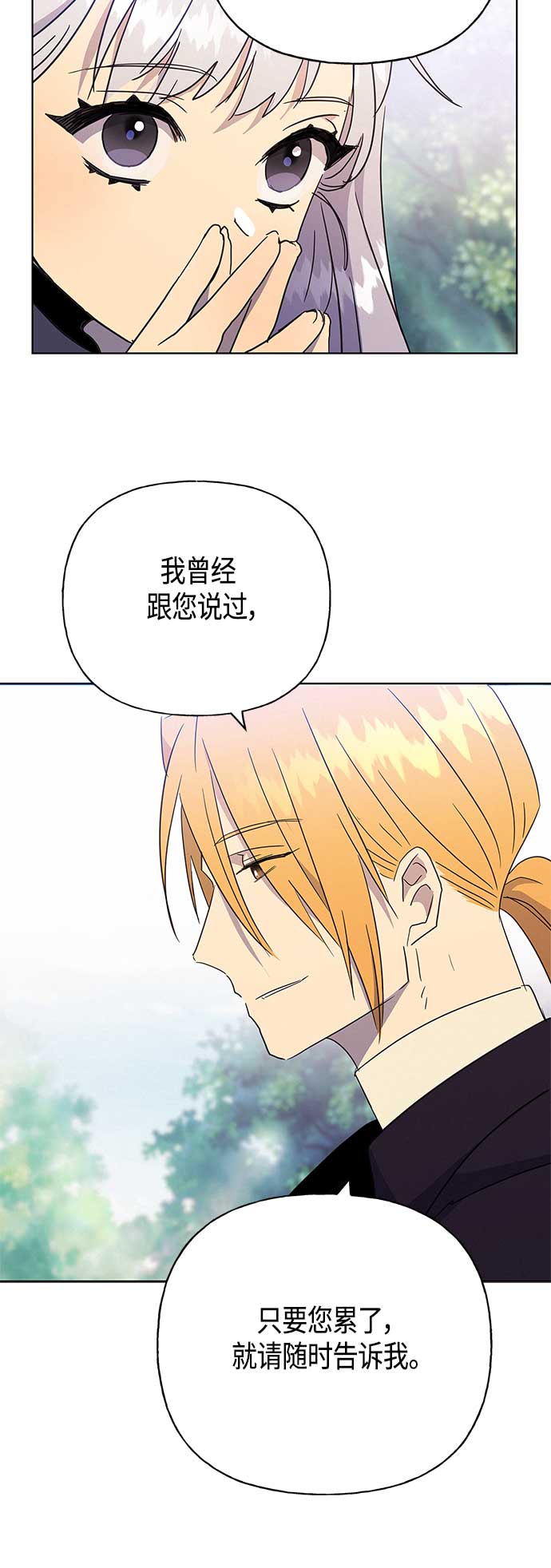 第41话31