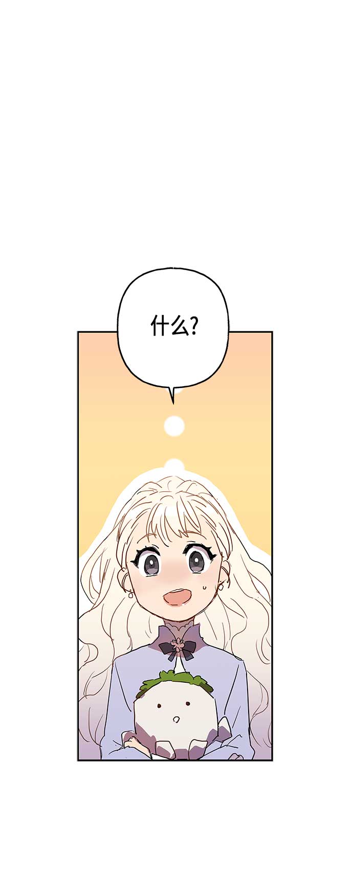 第4话6
