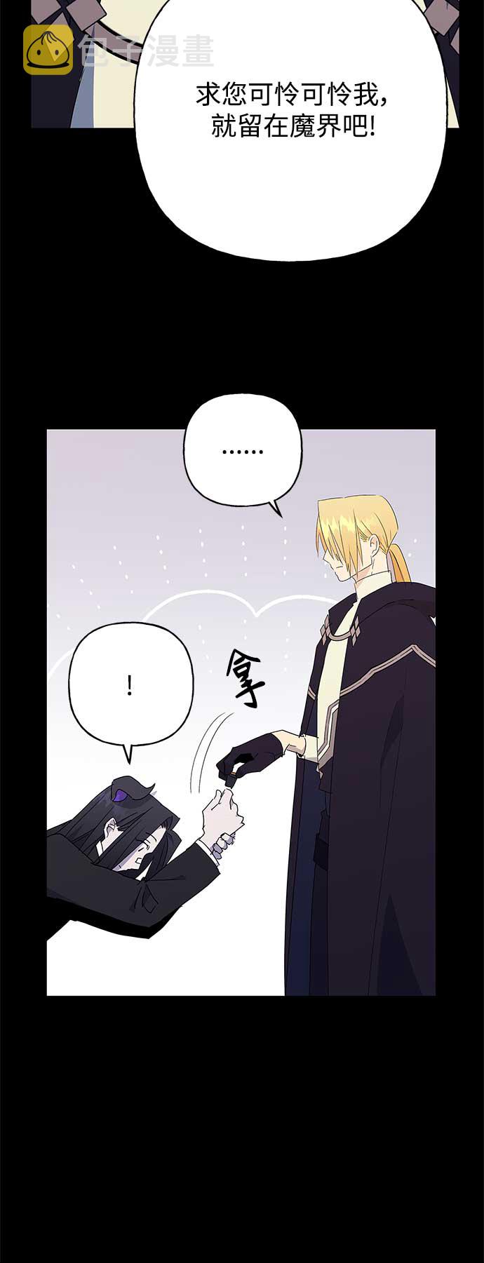 第51话10