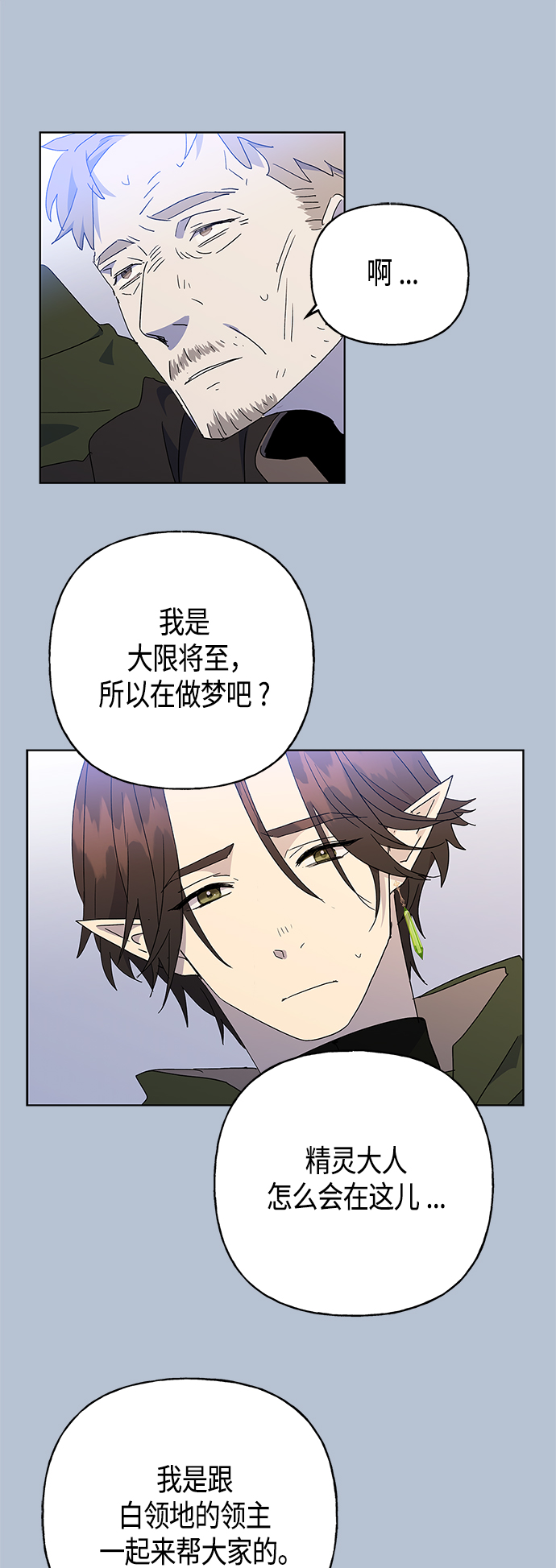 第52话8