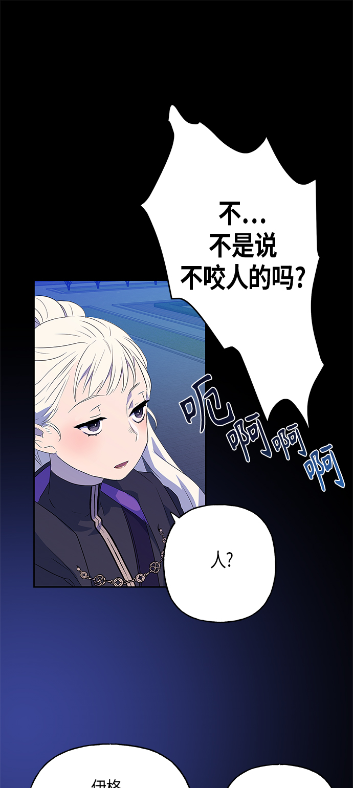 第6话33