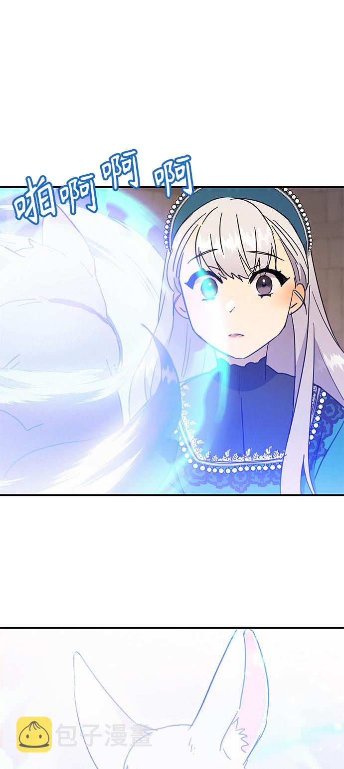 第33话5