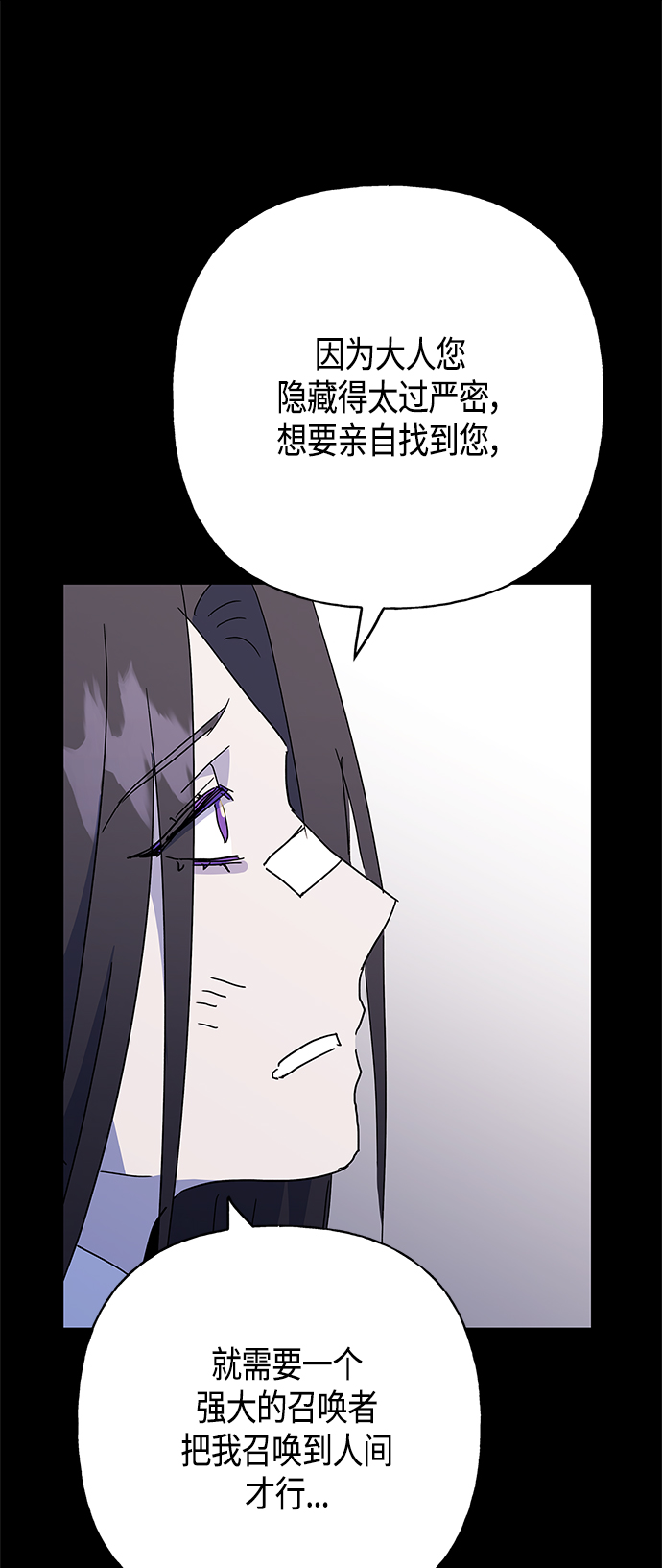 第49话45
