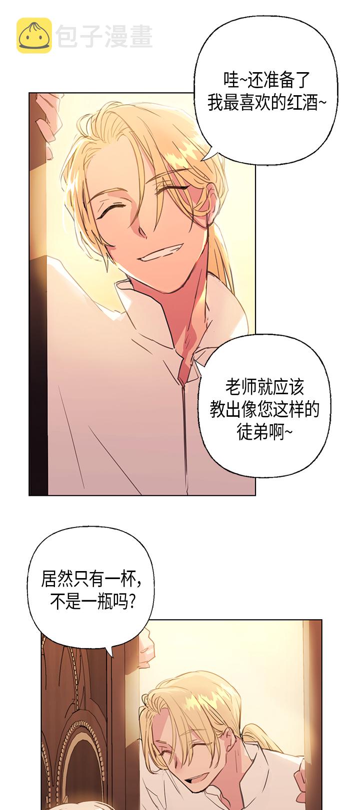 第3话36