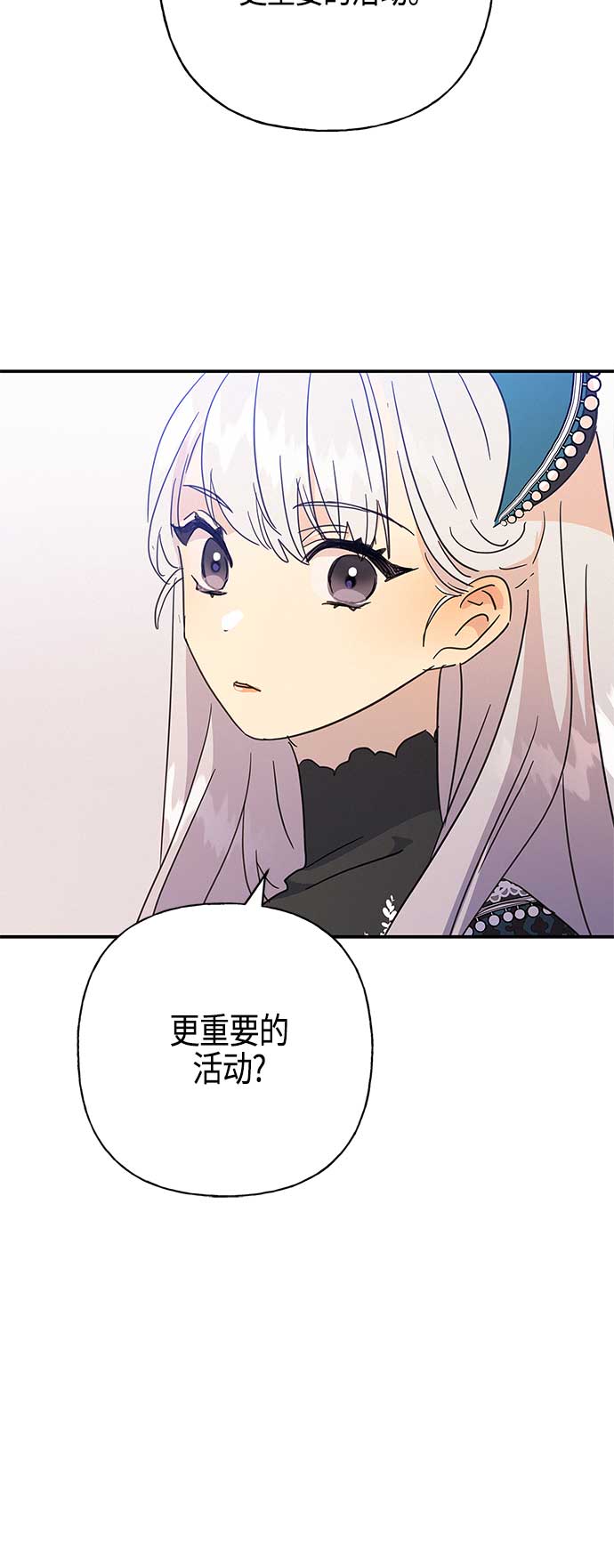 第32话15