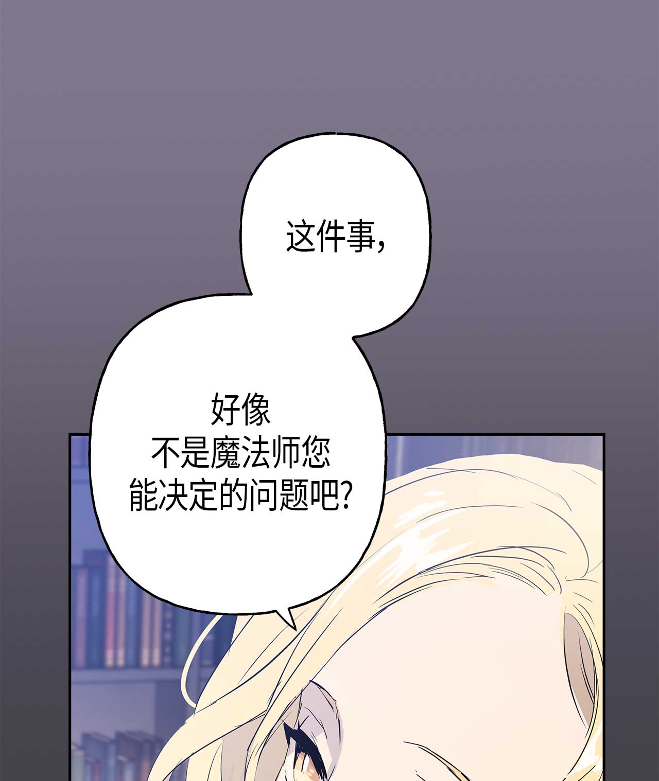第8话23