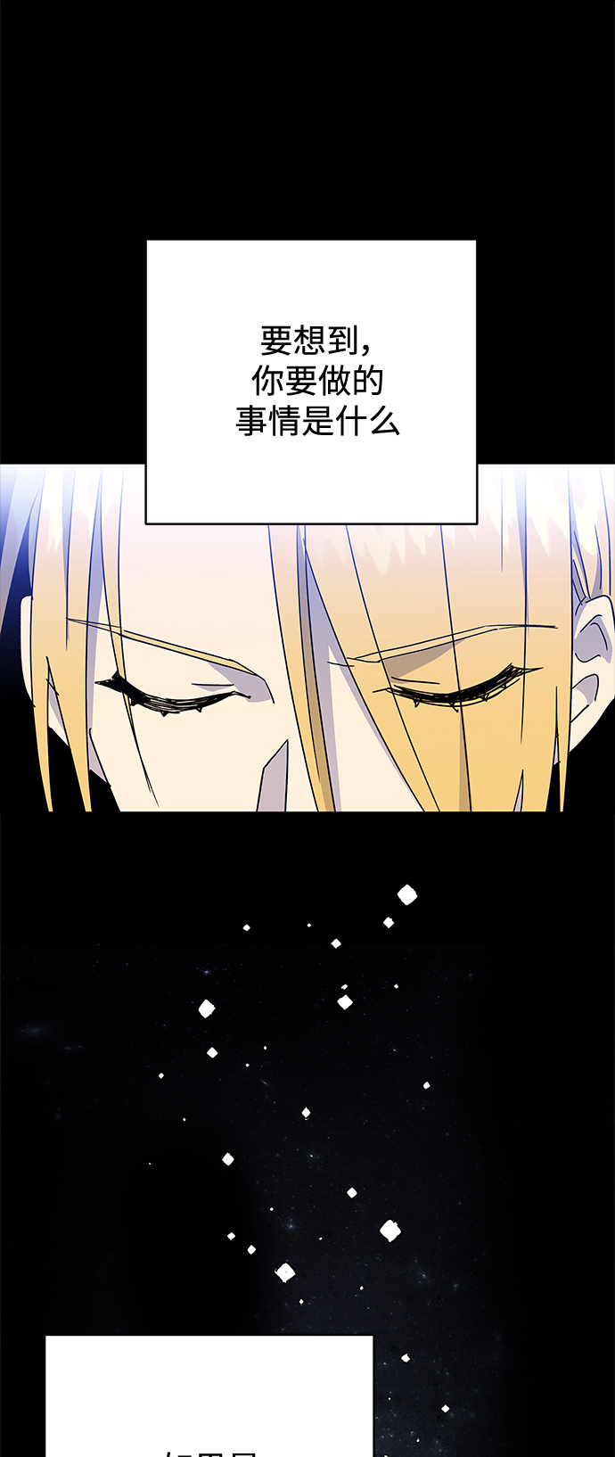 第51话62