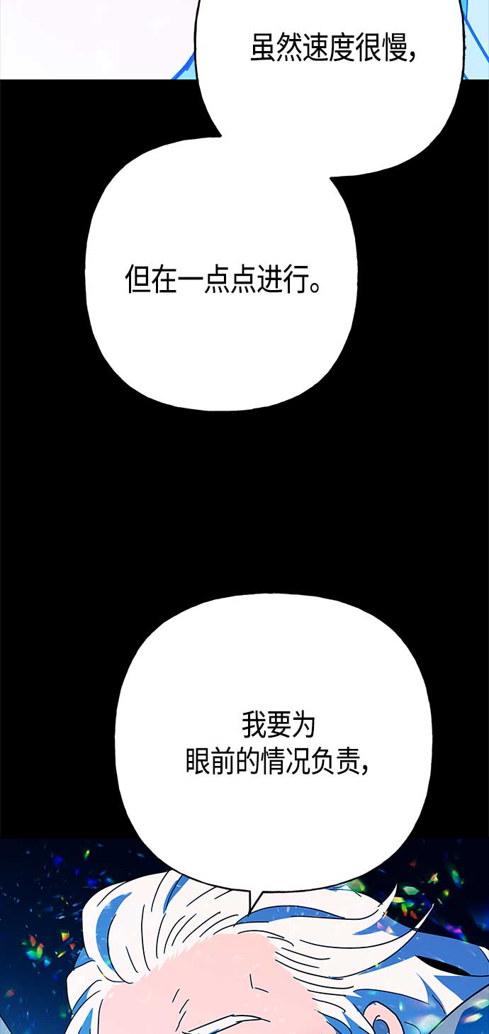 第62话24