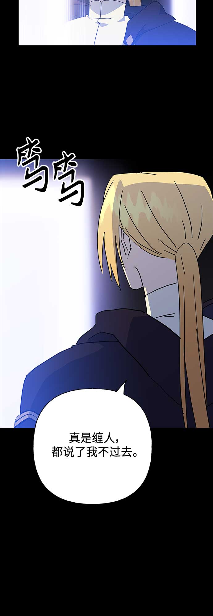 第51话67