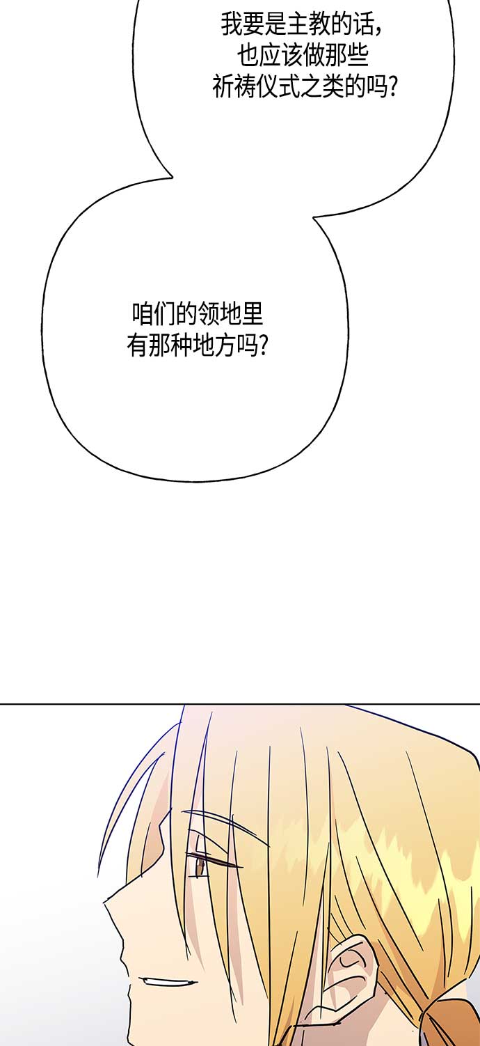 第44话56
