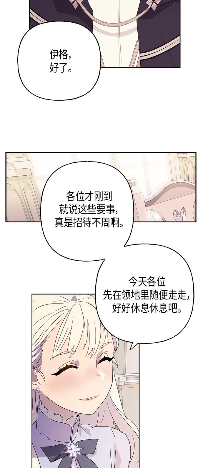第4话26