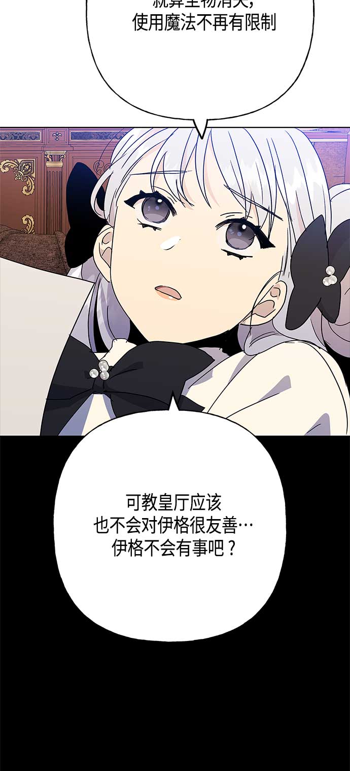 第55话28