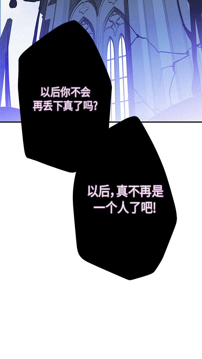 第13话76