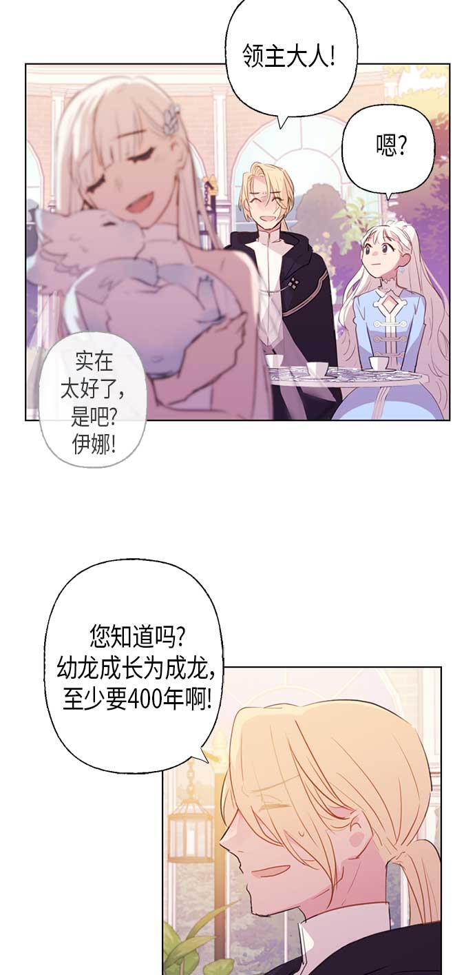 第3话13