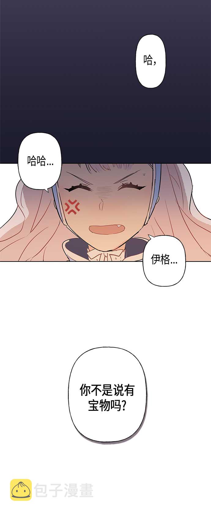 第2话9