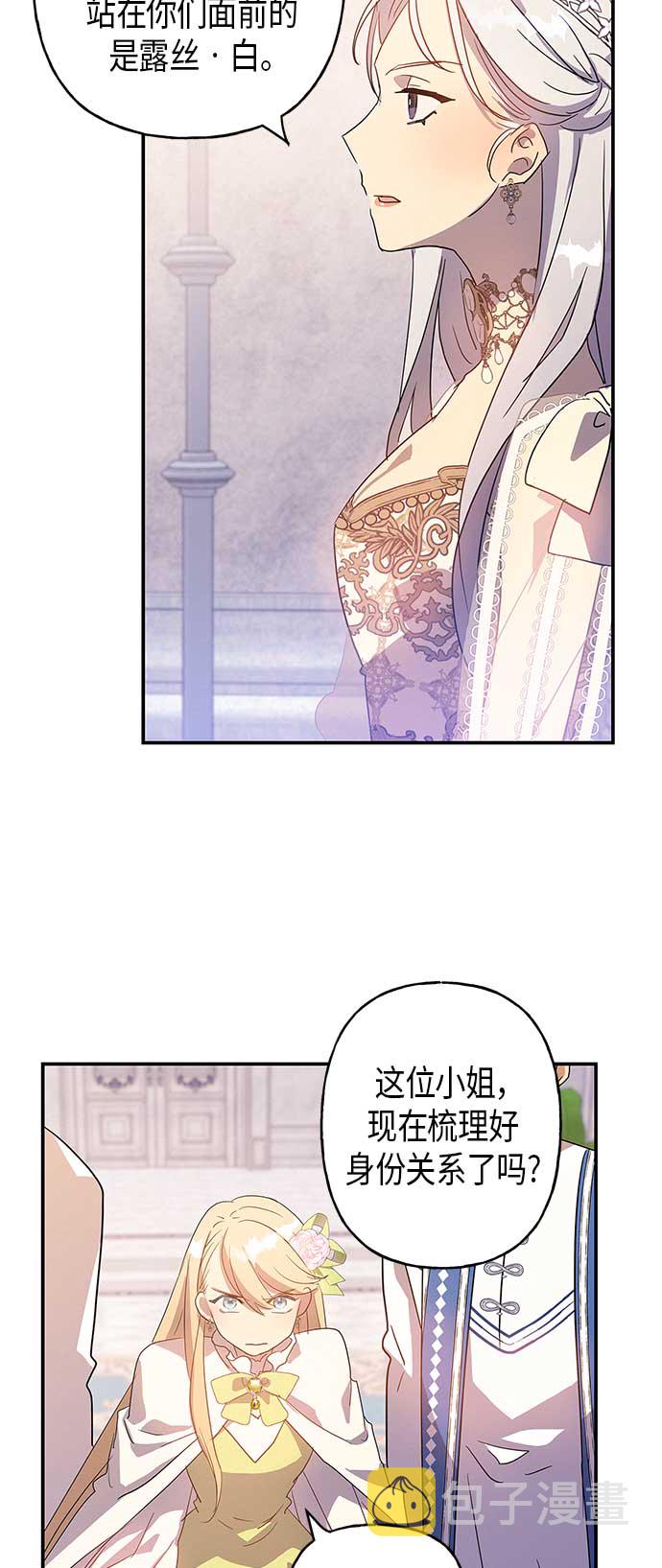 第17话29