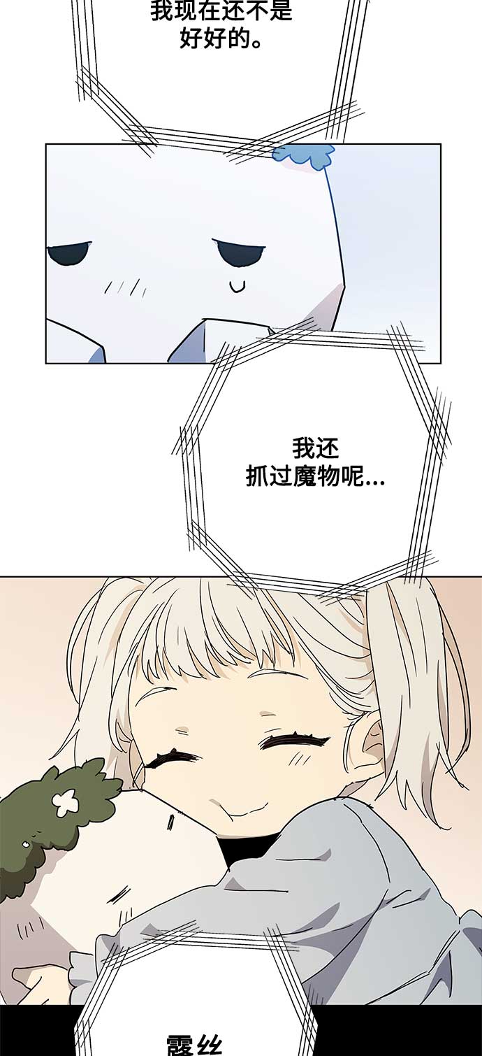第50话9