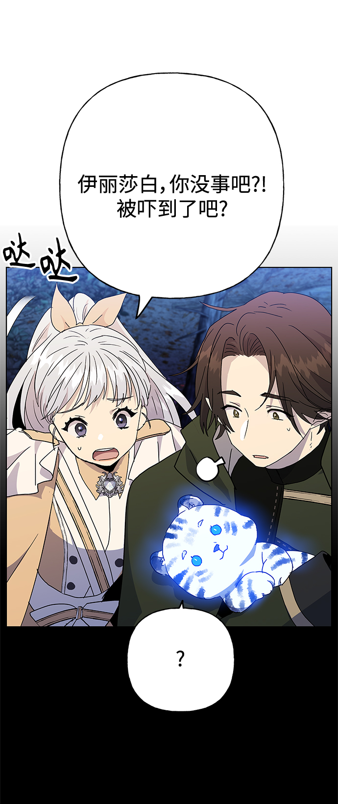 第56话7