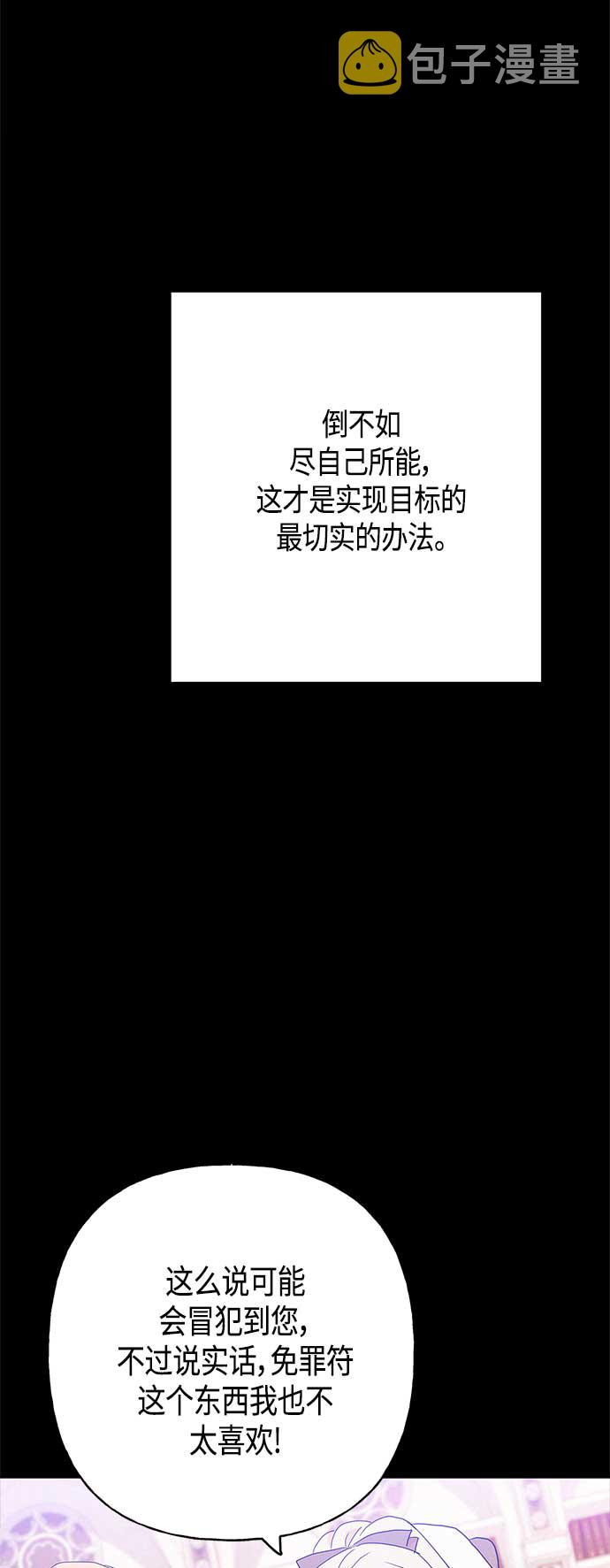 第43话54