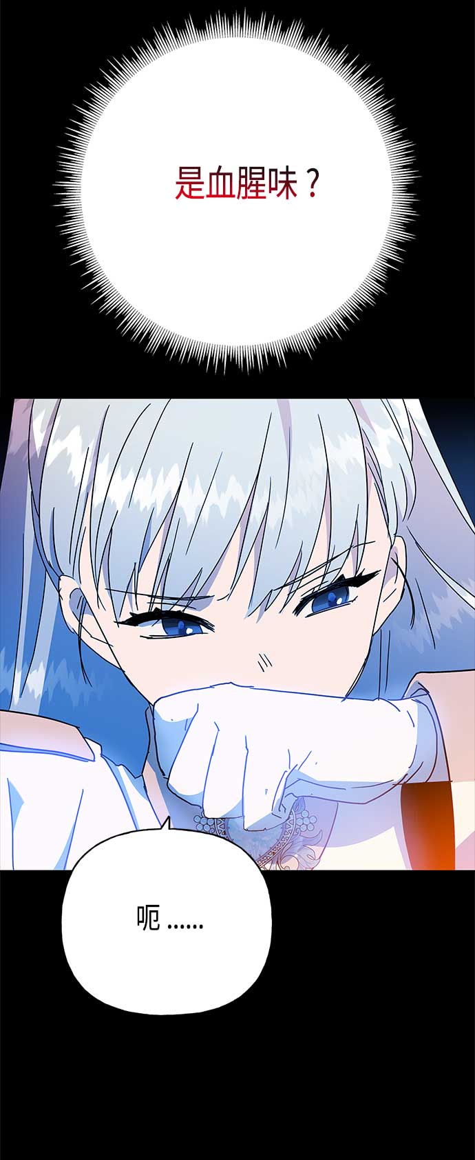 第60话61