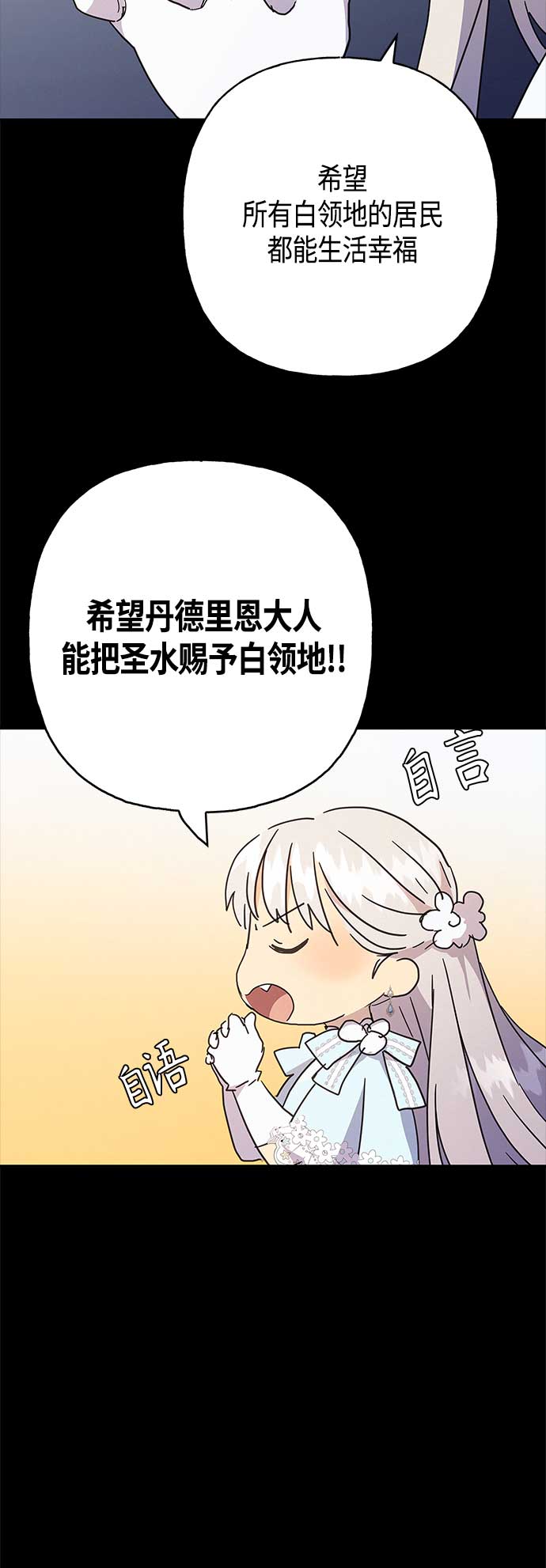 第36话58