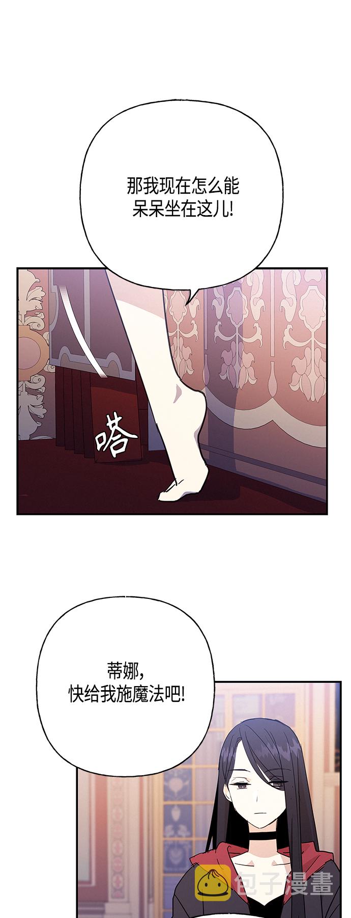 第33话22