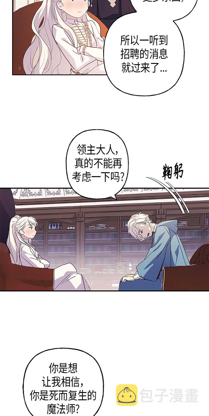 第5话14
