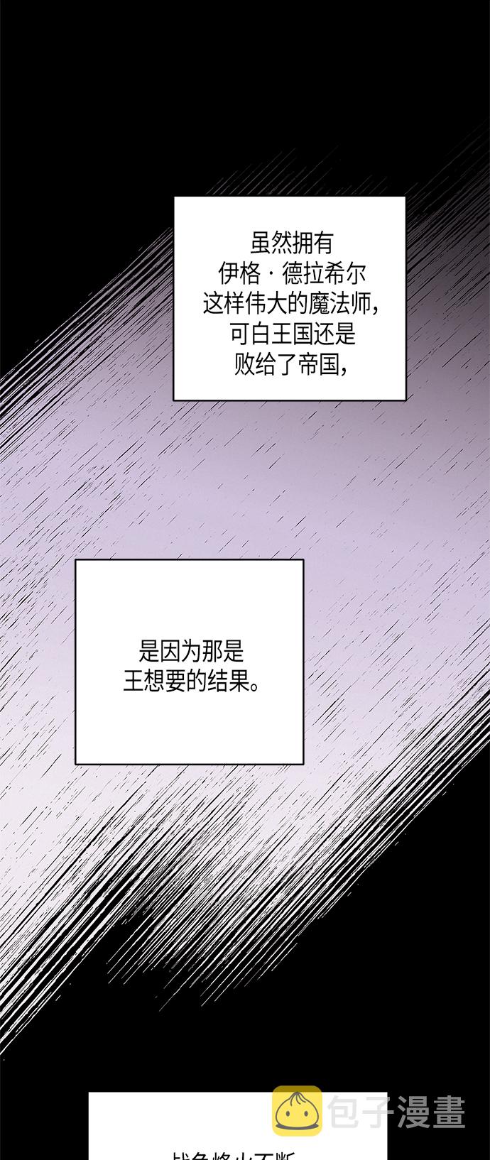 第17话40