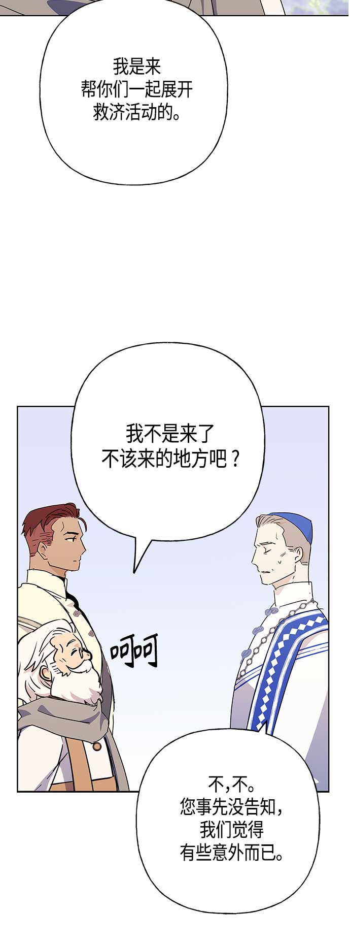 第52话31