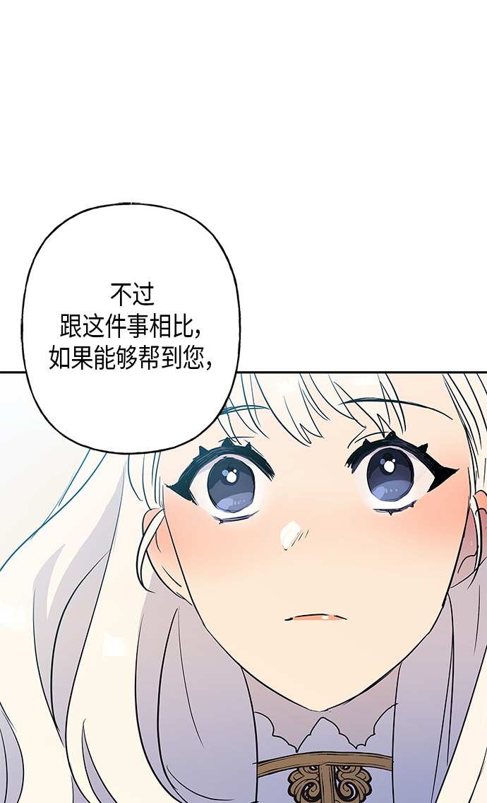 第11话62