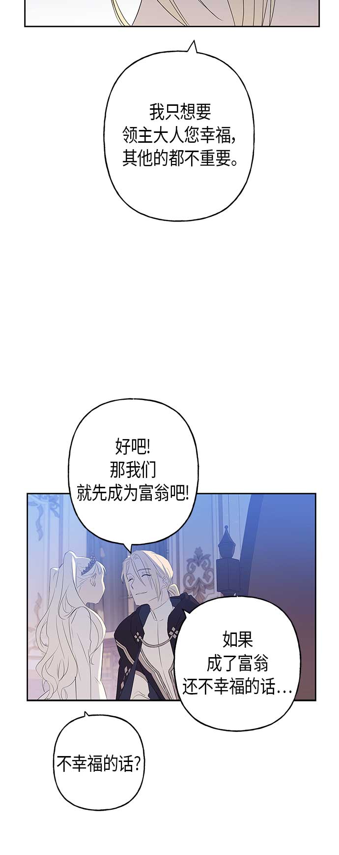 第8话57
