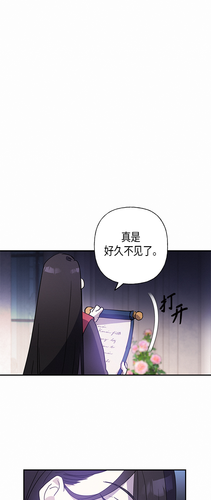 第18话62