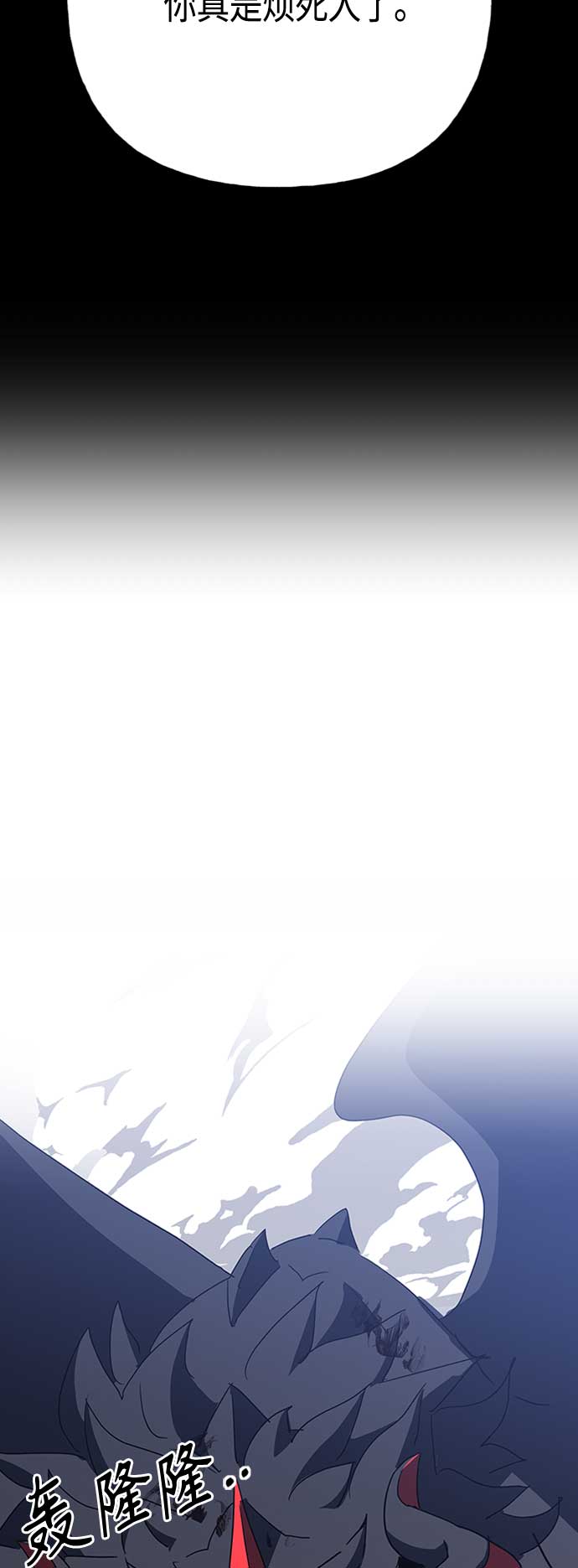 第67话2