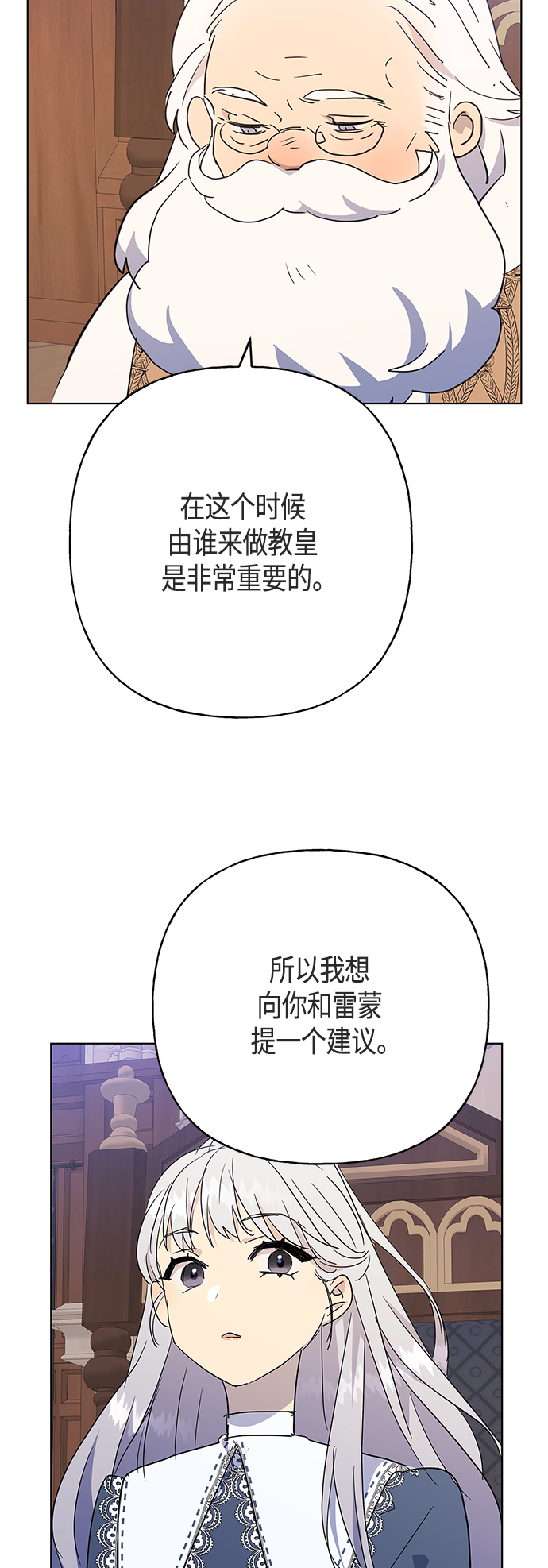 第46话32