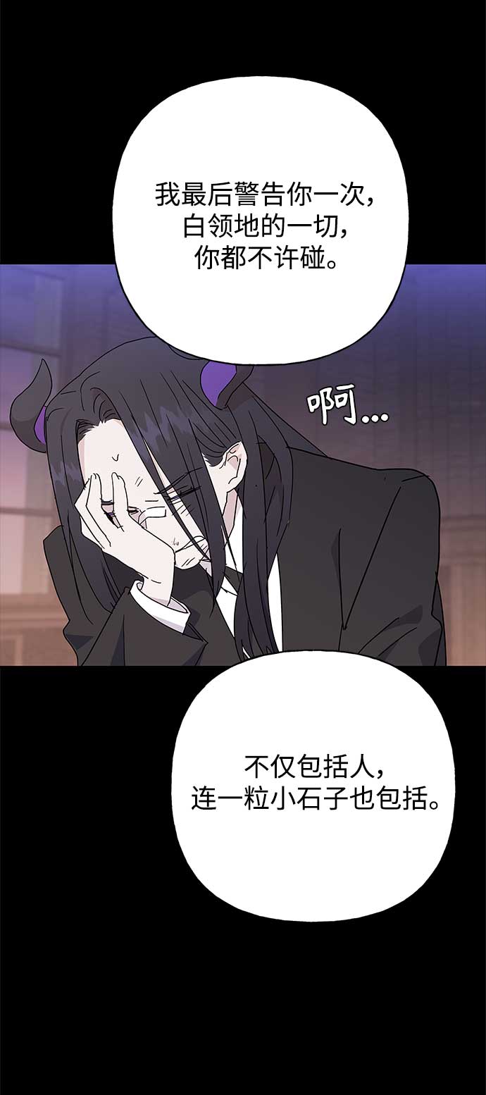 第51话20