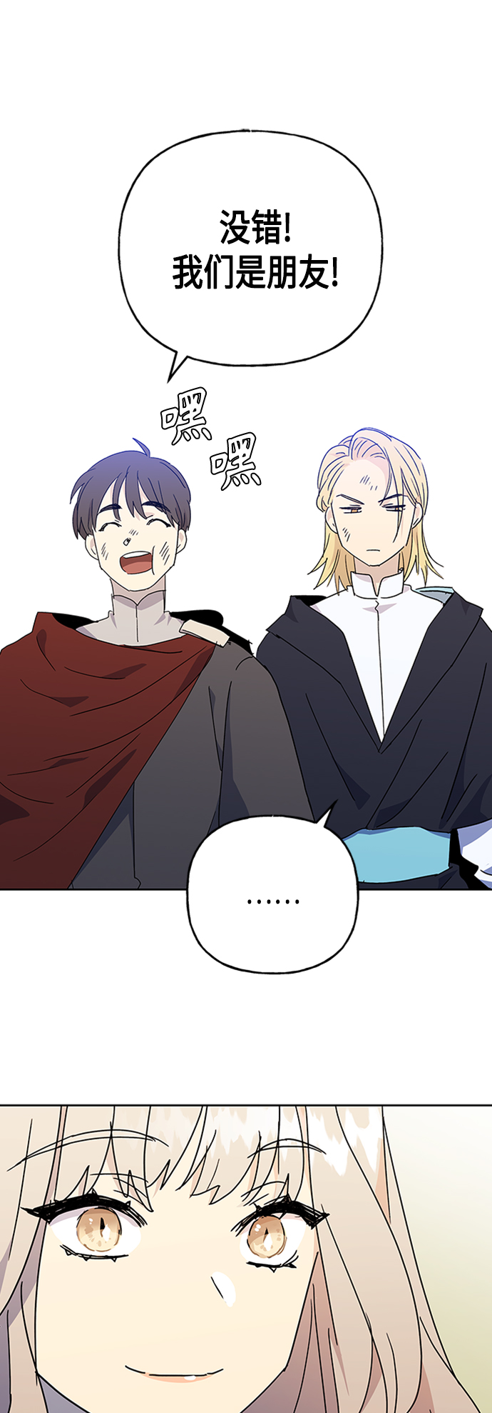 第67话67