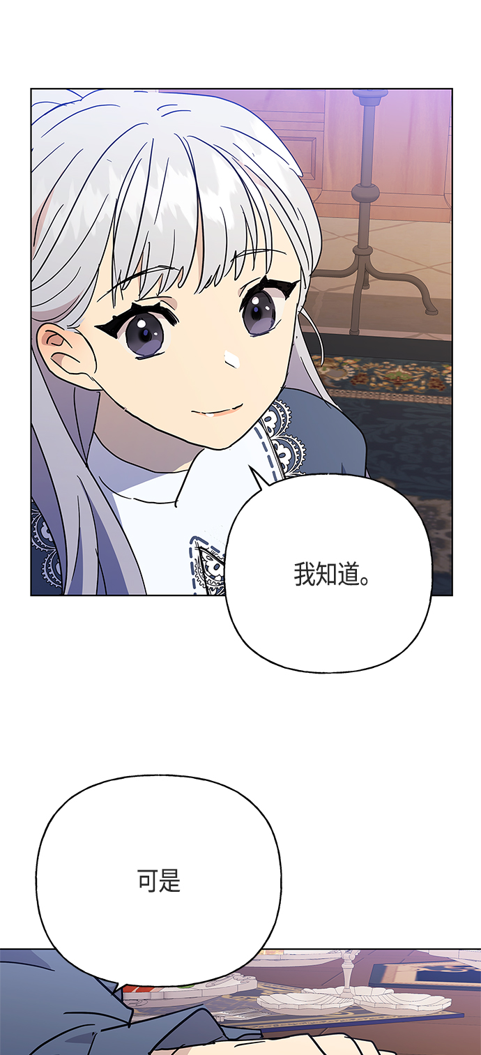第46话53