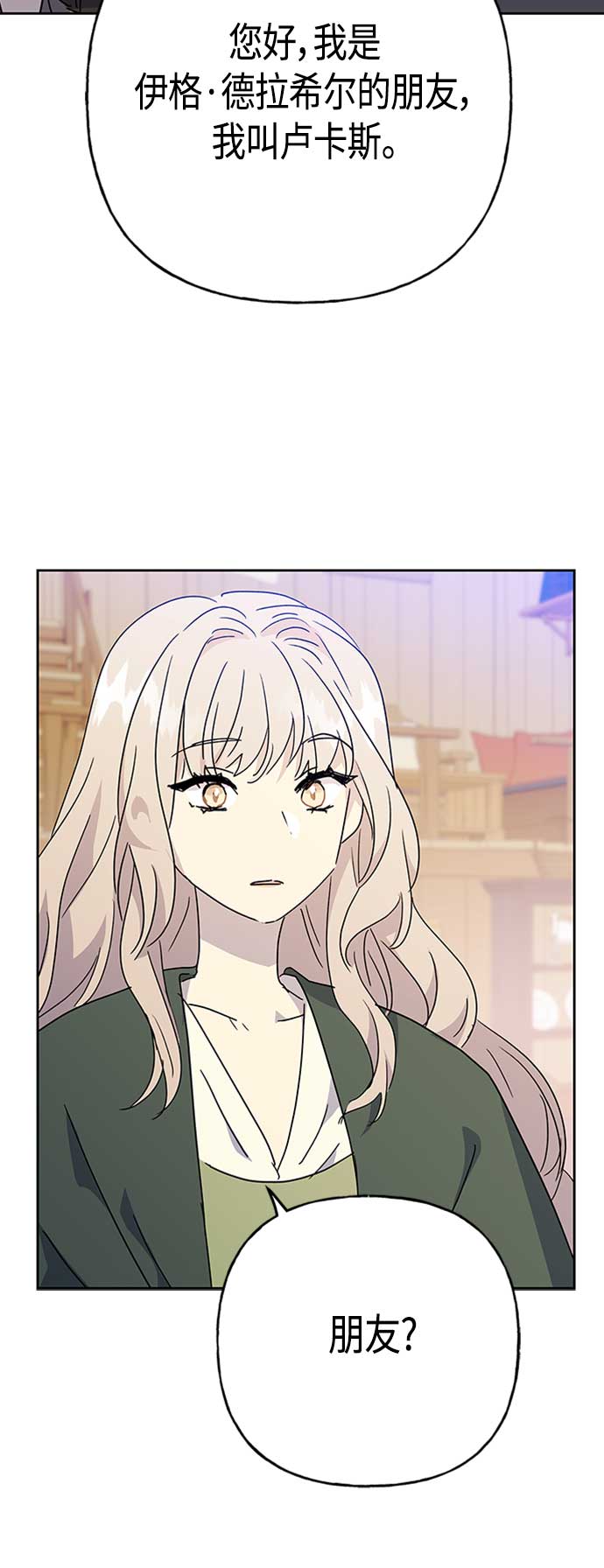 第67话66