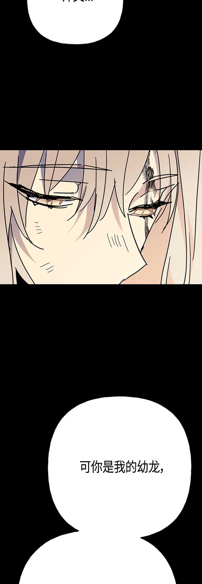 第67话33