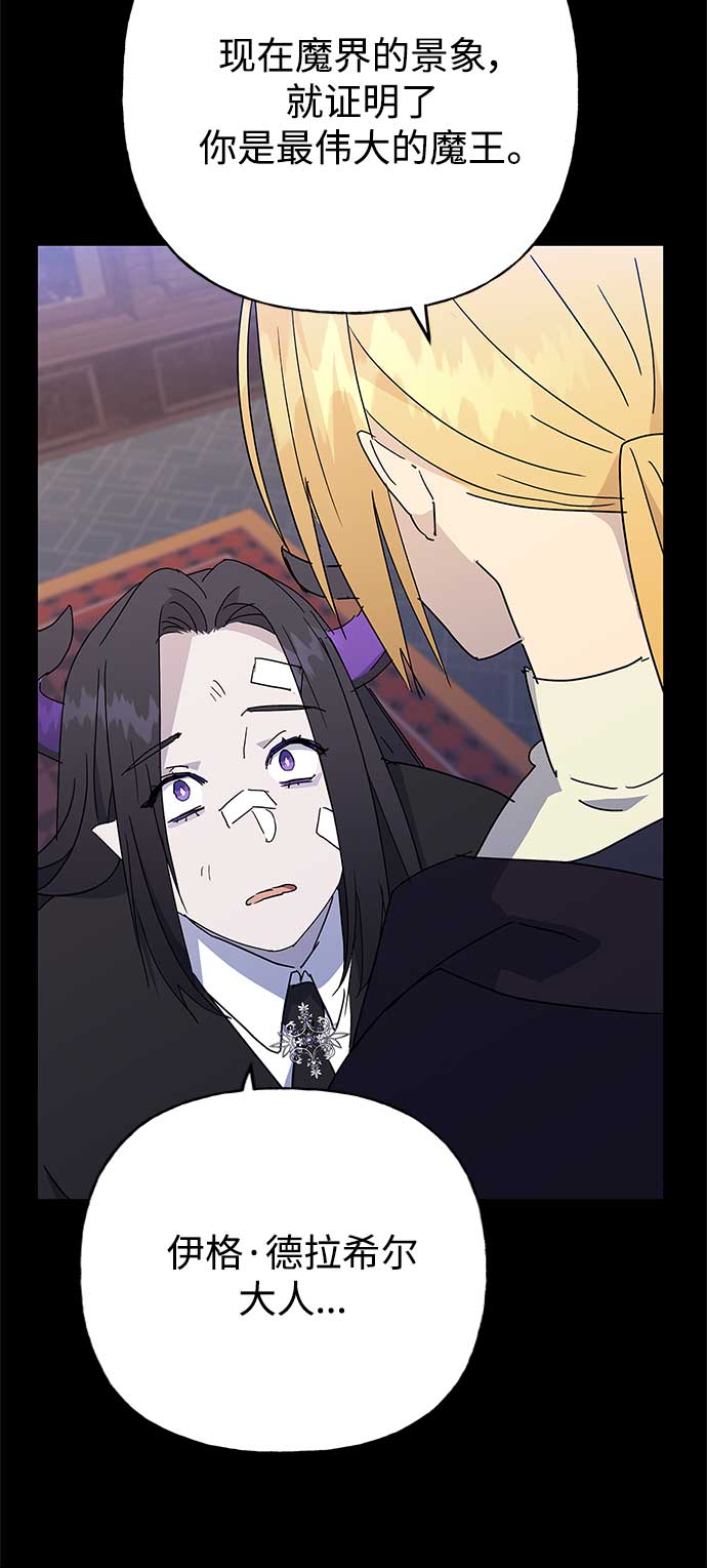 第51话18