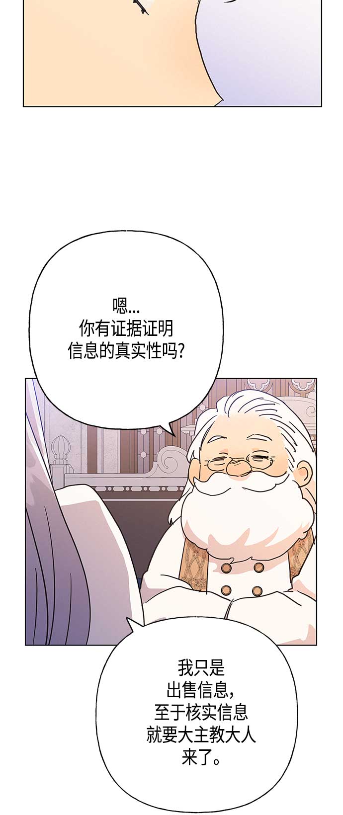 第43话29